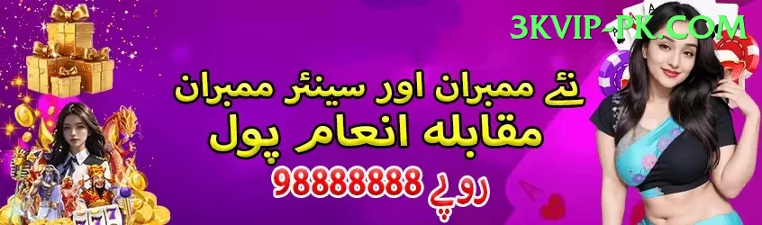 earn from home casino pakistan Elite Pro v3.8.5 Screenshot 1