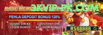 sixsgame Pakistan Premium v3.4.1 Screenshot 3 - 5