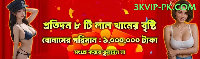 teen patti gold apk pk Premium Plus v4.7.2 Screenshot 1