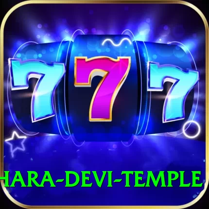 pathibhara devi temple Plus Edition v2.4.5 - 2